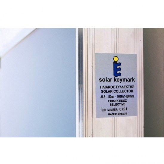Mastersol Κάθετος Επιλεκτικός Ηλιακός Συλλέκτης 2.3τμ (1.16m x 2m)