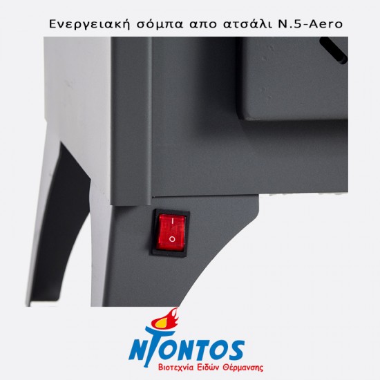Ntontos N5 Aero Χαλύβδινη Ξυλόσομπα 17kw