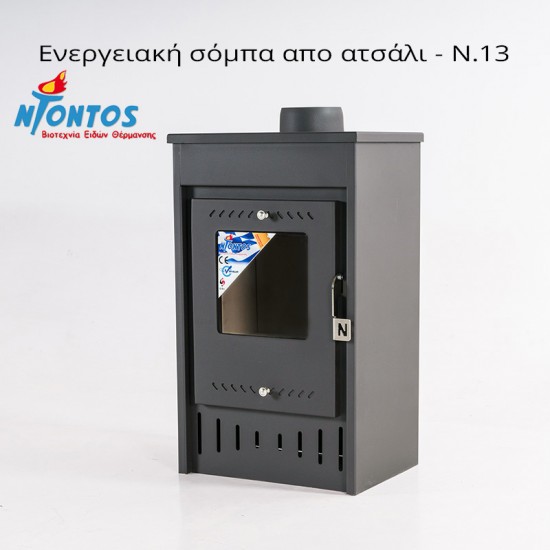 Ntontos N13 Μεταλλική Ξυλόσομπα 9kw Γκρι