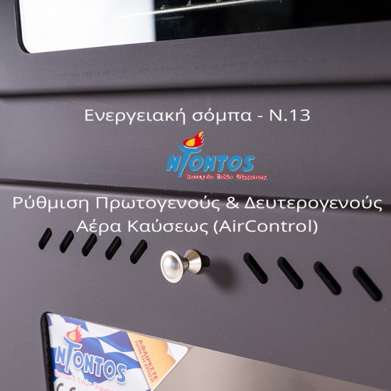 Ntontos N13 Μεταλλική Ξυλόσομπα 9kw Γκρι