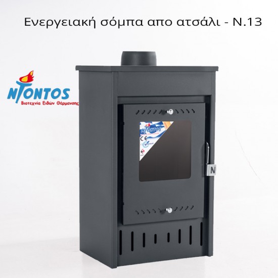 Ntontos N13 Μεταλλική Ξυλόσομπα 9kw Γκρι