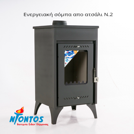 Ntontos N2 Μεταλλική Ξυλόσομπα 11kw Γκρι