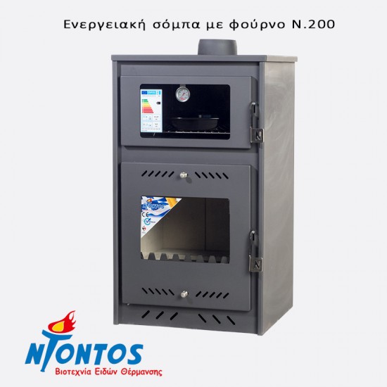 Ntontos N200 Χαλύβδινη Ξυλόσομπα με Φούρνο 15.47kW 