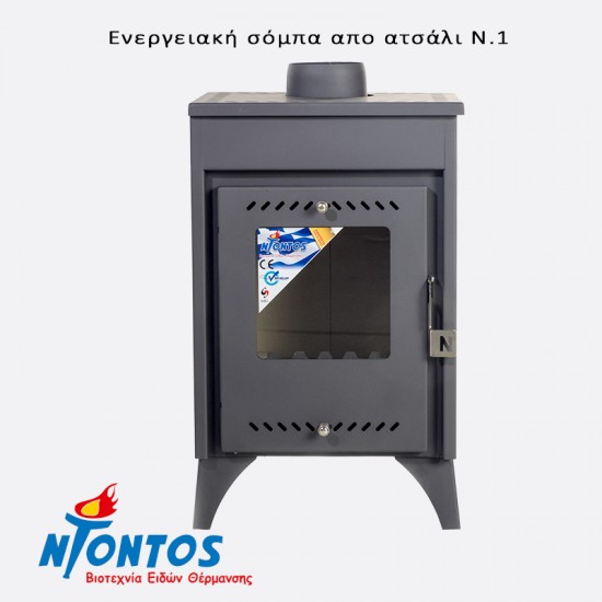 Ntontos N1 Μεταλλική Ξυλόσομπα 8.99kw Γκρι