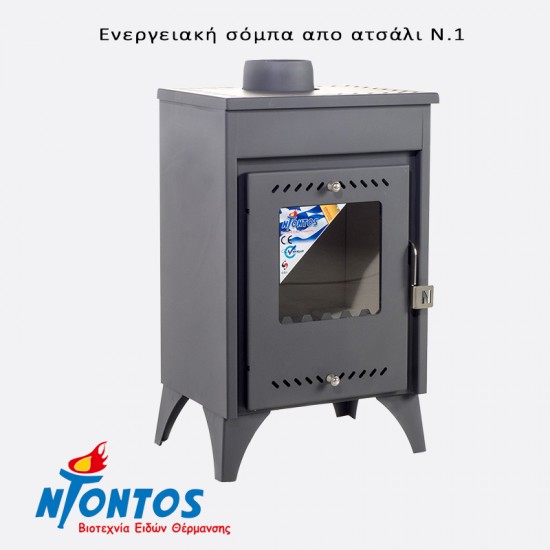 Ntontos N1 Μεταλλική Ξυλόσομπα 8.99kw Γκρι